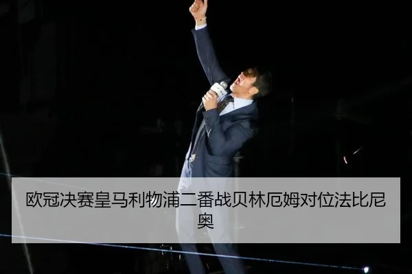 ou-guan-jue-sai-huang-ma-li-wu-pu-er-fan-zhan-bei-lin-e-mu-dui-wei-fa-bi-ni-ao-1-648.jpg